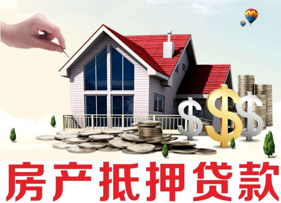 北京无抵押借款